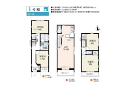 北区志茂3丁目 新築戸建の間取り