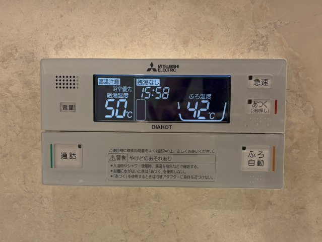 浴室