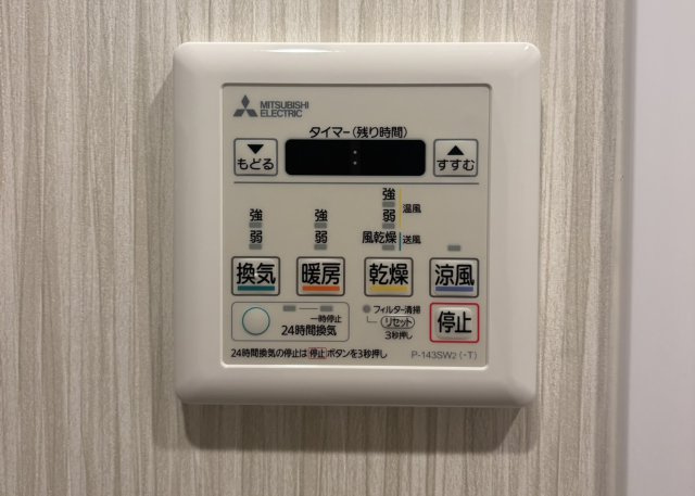 浴室