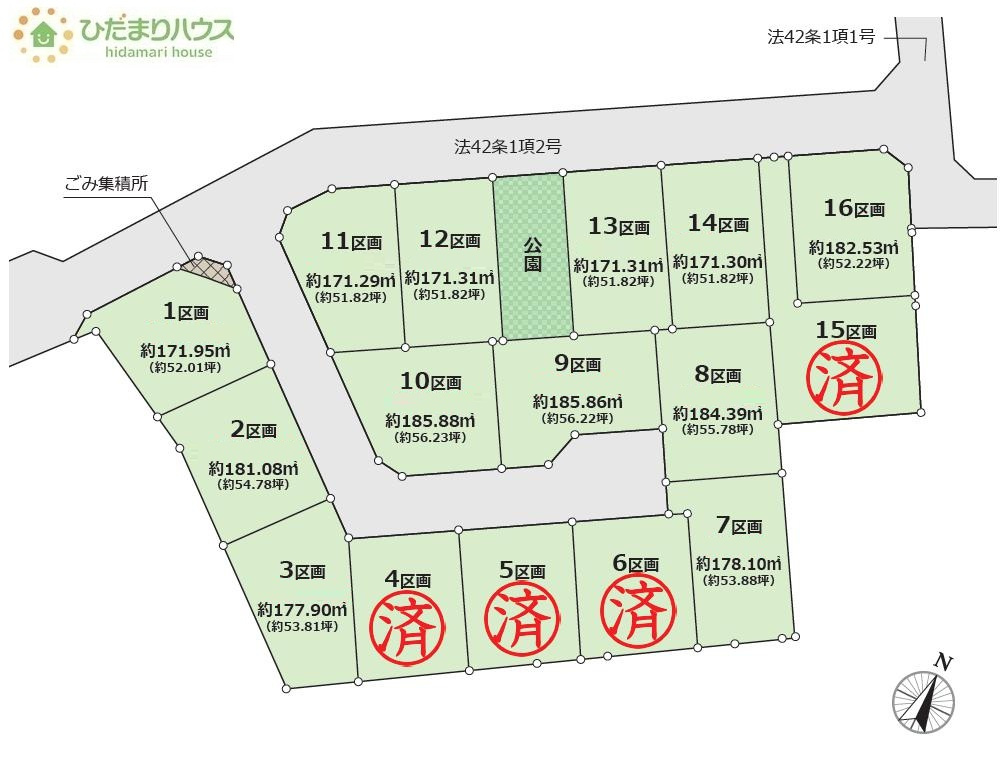 区画図：308000169575