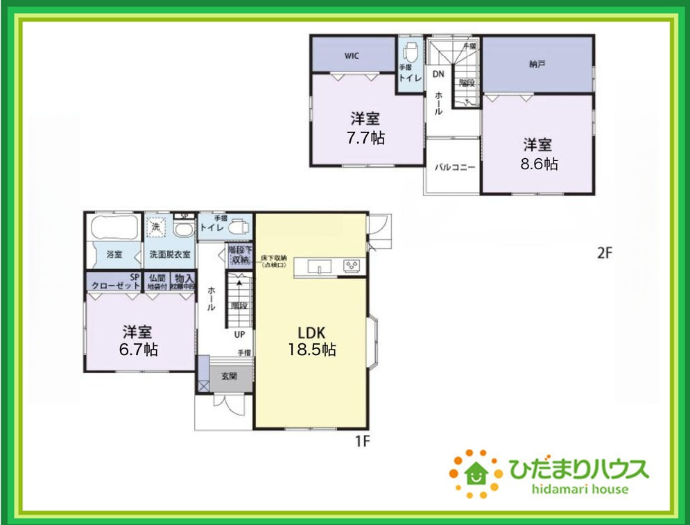間取り：308000182741