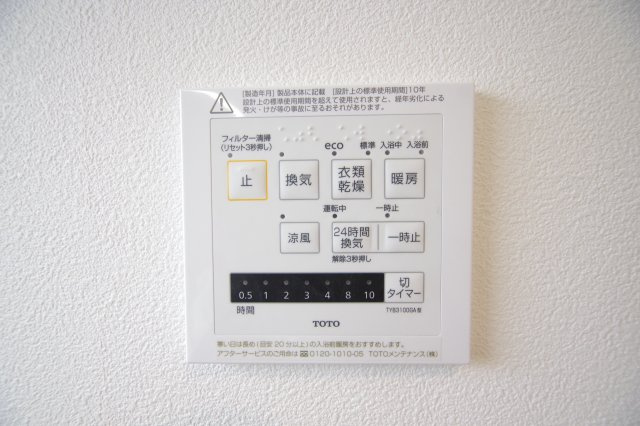 同仕様写真（内観）