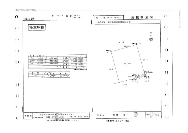区画図：304000338734