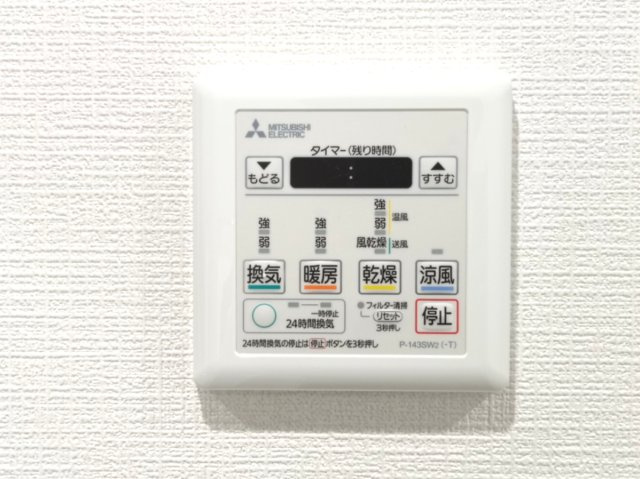 【浴室乾燥機】　雨の日などに心強い浴室乾燥機付。洗濯物を乾かすだけでなく、カビ防止にもなる嬉しい設備です。