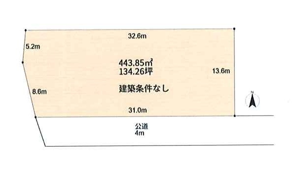 自然と利便性を兼ね備えた好立地♪　南道路で日当たり良好、134坪のゆとりある敷地！お好きなハウスメーカー、工務店で建築可能です。