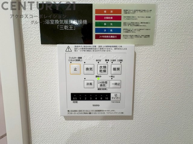 浄水機能付キッチン水栓は、飲み水や調理水の品質を向上させ、健康と安全をサポートします。便利な直飲みや炊飯用水として利用でき、ボトル水の買い物やストックの必要がなくなります。　