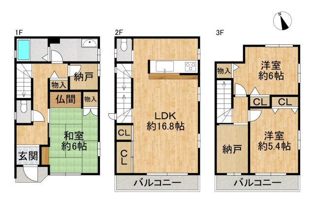 間取り：327001488968