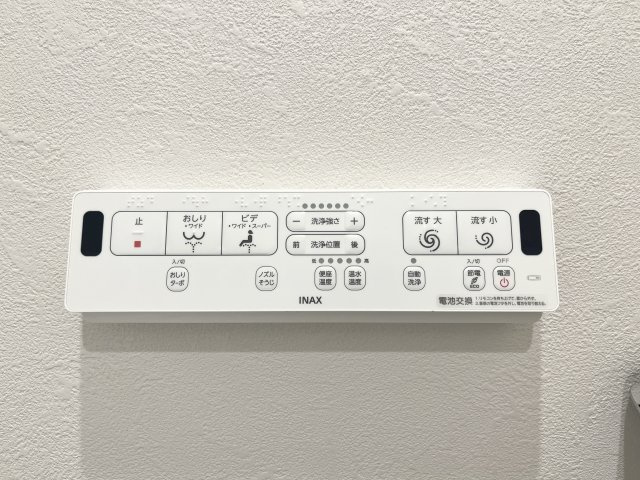温水洗浄便座を採用。洗浄位置や強さなど手元のリモコンで調節でき、快適に使用できます。