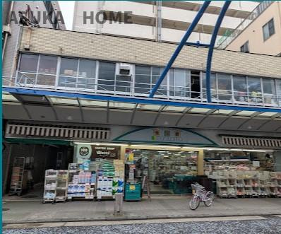 スーパーマルヤマ　藤棚本店は徒歩15分です。