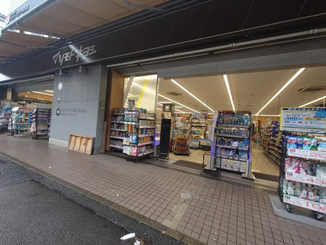 マツモトキヨシ　井土ヶ谷駅前店…約350ｍ（徒歩5分）