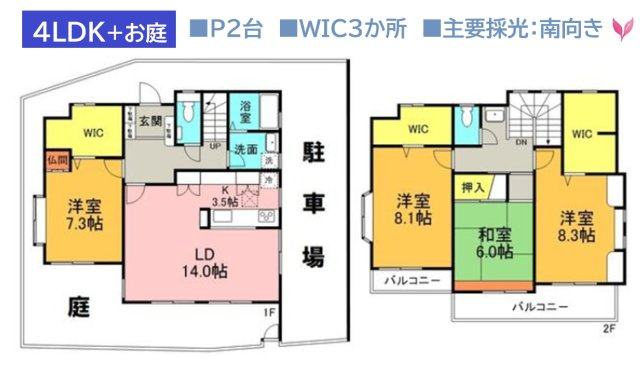 間取り：314002689804