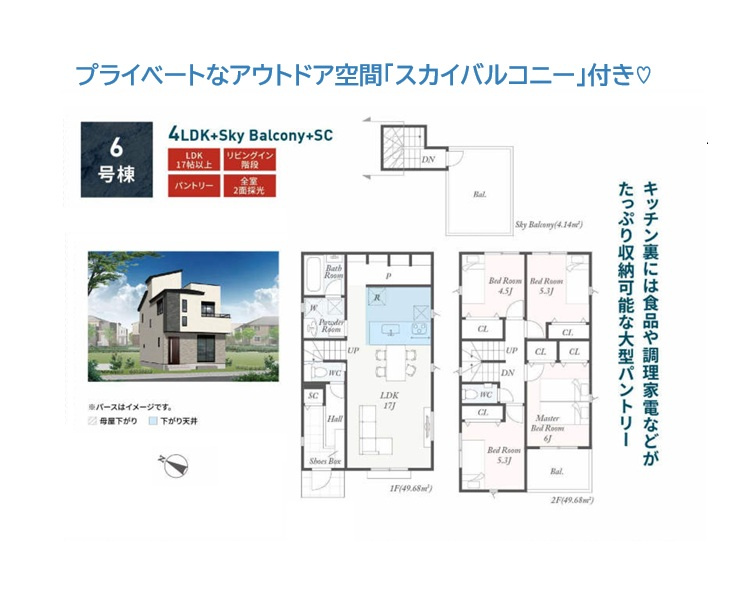 間取り：314002811551