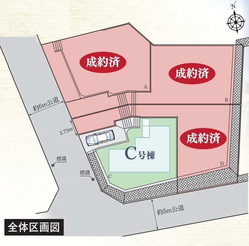 区画図は、土地の形状、境界、道路との関係を詳細に示す図面土地の正確な位置、面積、形状を把握し購入や建築計画の判断に不可欠です。区画整理や開発状況も示され、将来的な土地利用のイメージを掴む上でも重要。