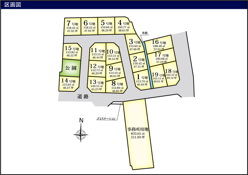 区画図：328000611775