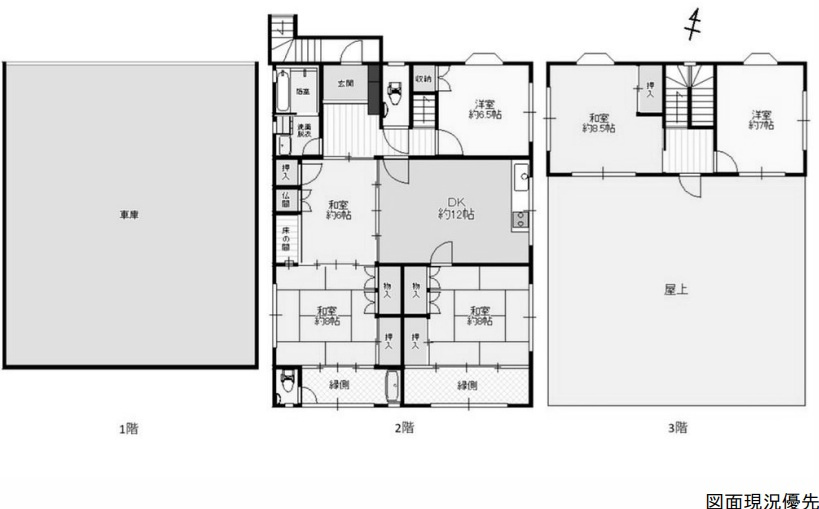 間取り：334000198151