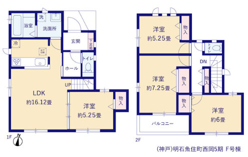 間取り：328000662329