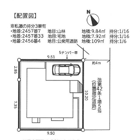 区画図