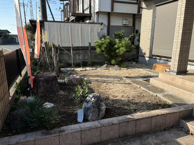 庭