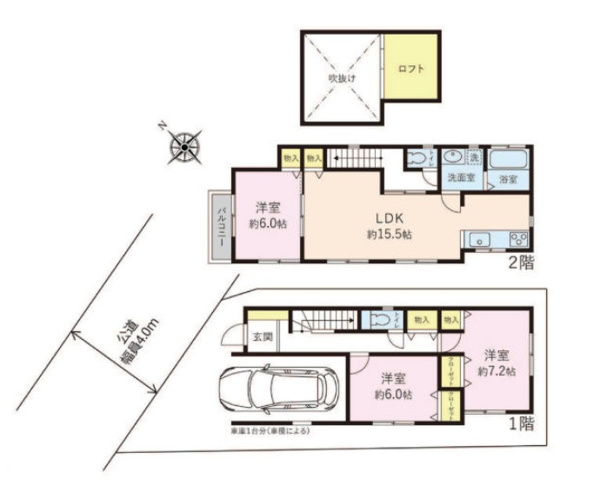 【小山　中古戸建の間取り】