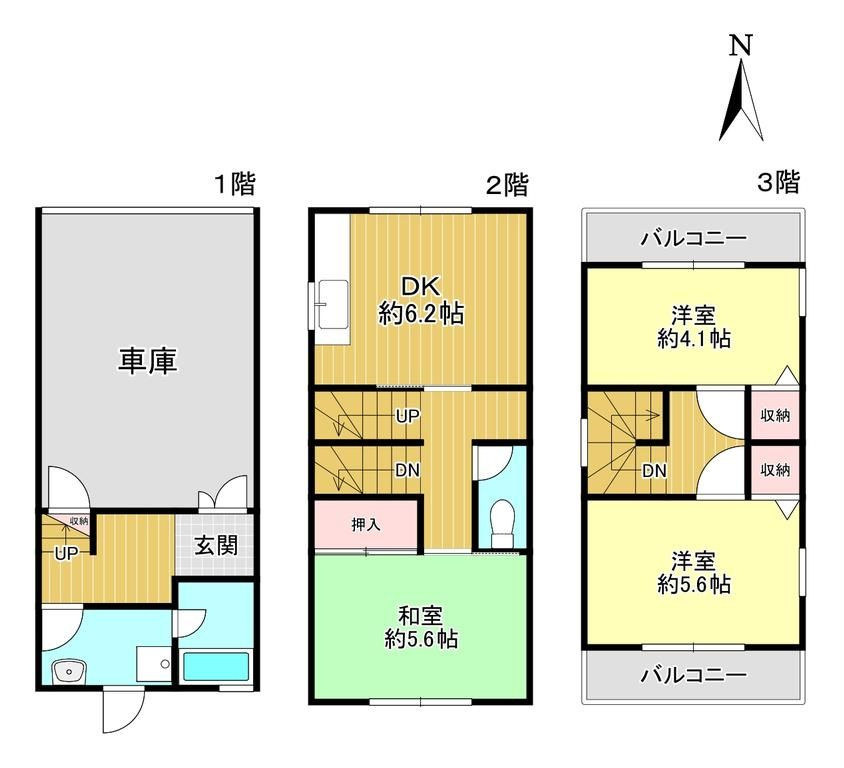 間取り：327002996284