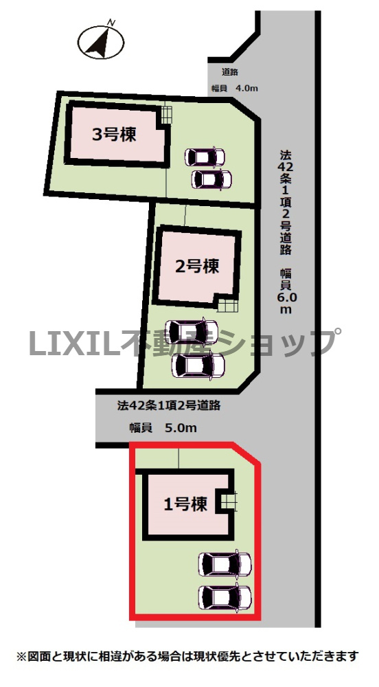 東側道路です。朝日が入りやすくなるため、気持ちの良い日差しを浴びながら朝の時間を過ごせます。