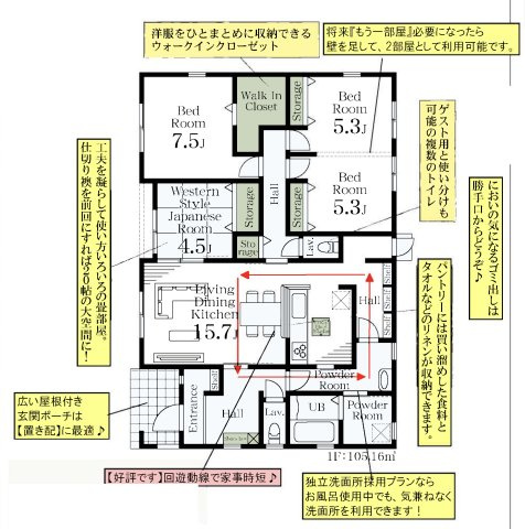 間取り：311002466973