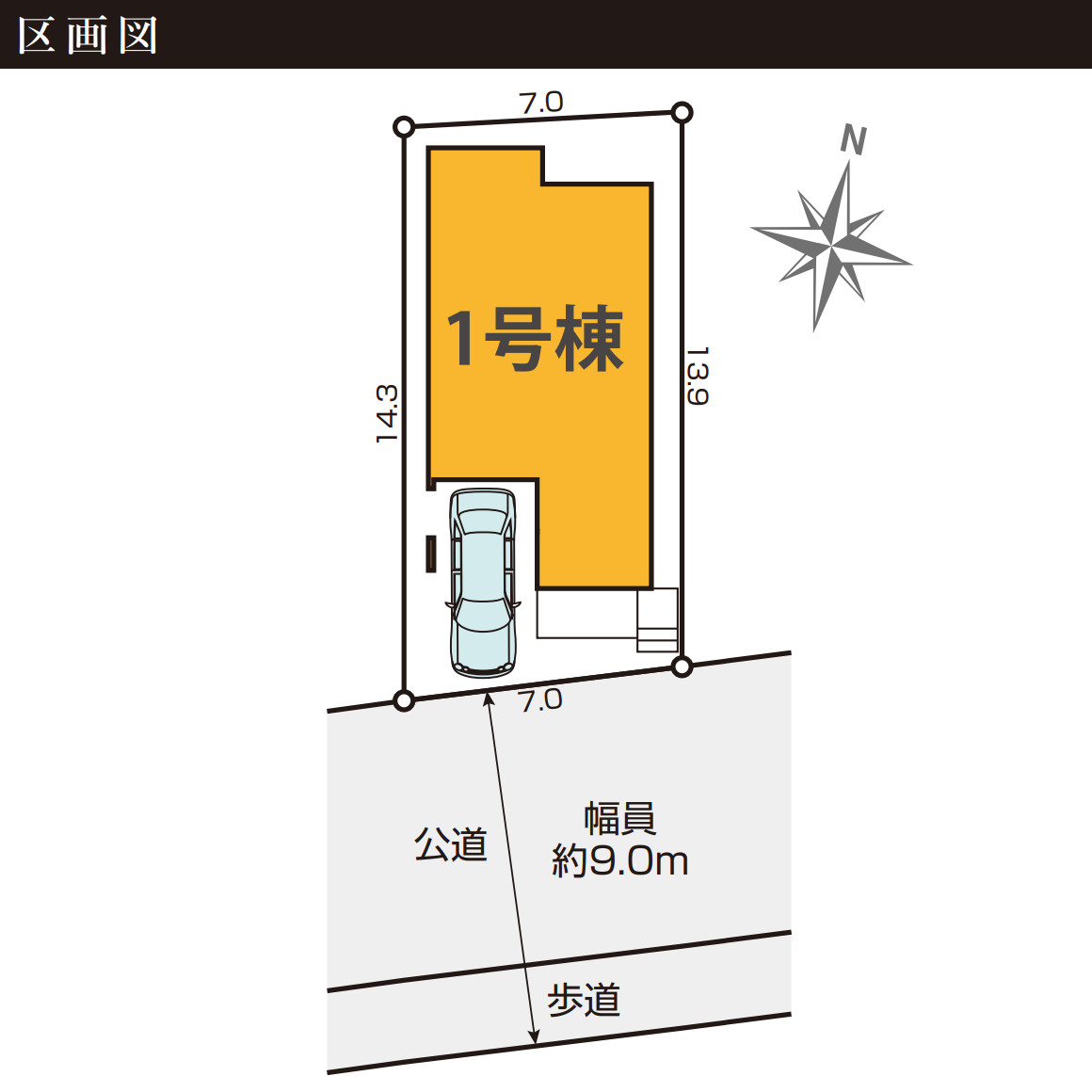 区画図