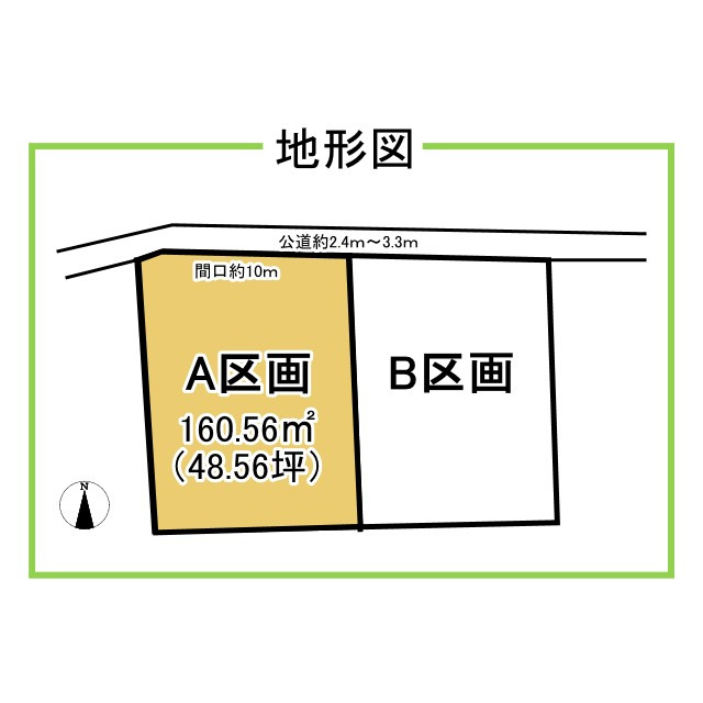 区画図