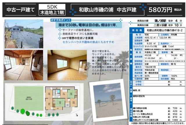 外観：330000090054