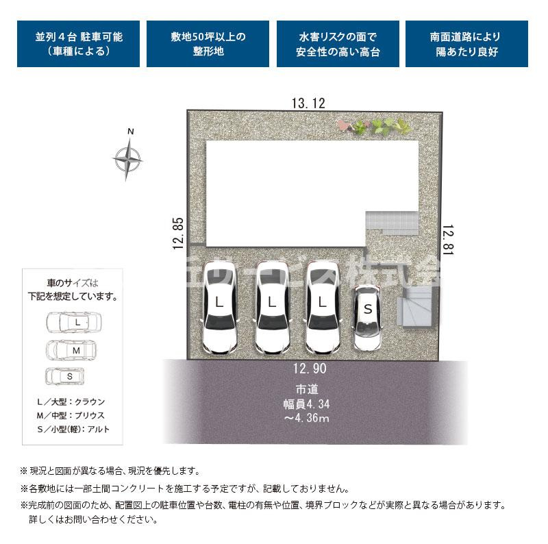 区画図です