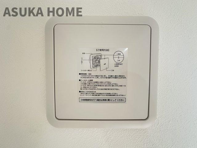 家の湿度や空気の循環を促して家を長持ちさせる機能が実はあるんですよ。