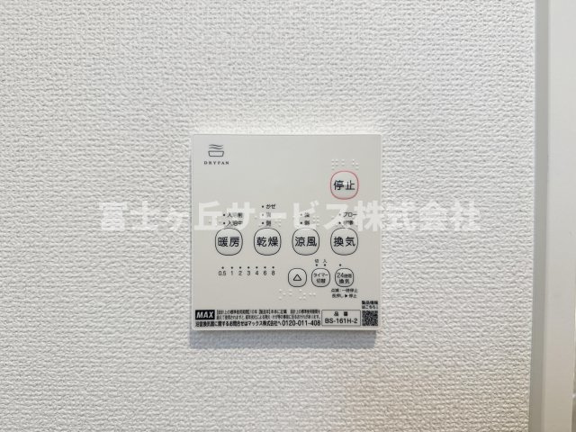 浴室乾燥暖房機がついています