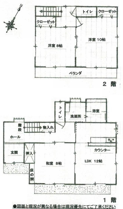 間取り：313004684790