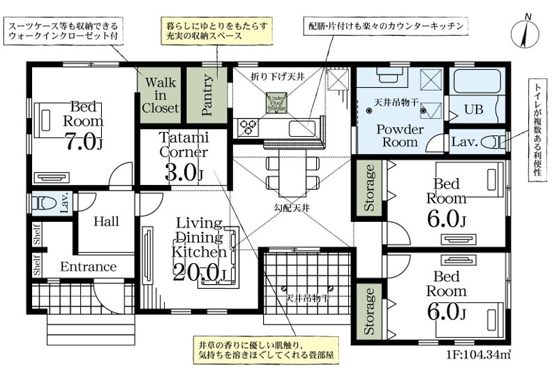 間取り：311002463012