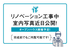 壬生川団地の外観