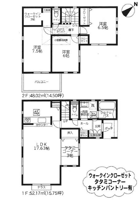 間取り：314002576351