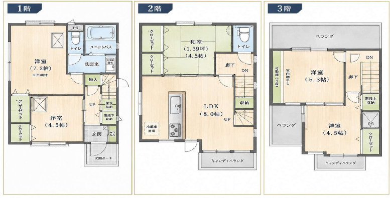 間取り：328000661579