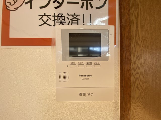 現地(2025年1月撮影)