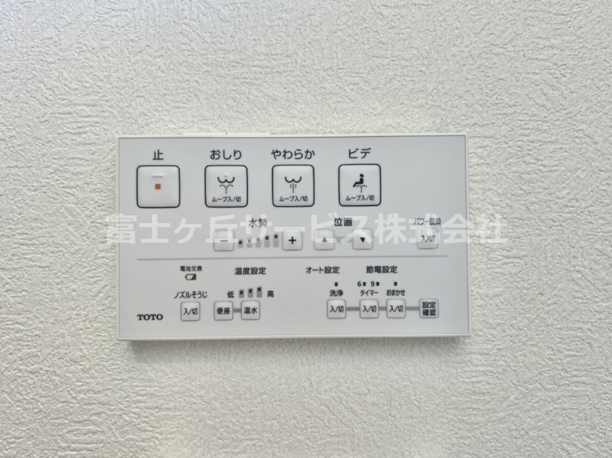 ウォシュレットのコントロールパネルです