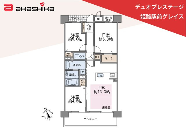 間取り：328000635548