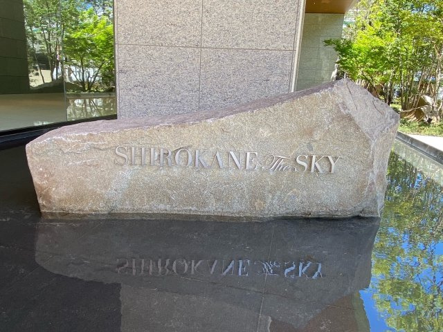 【共用部】銘板