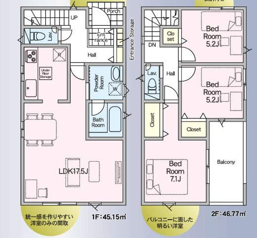 3LDK　全居室収納付きです！