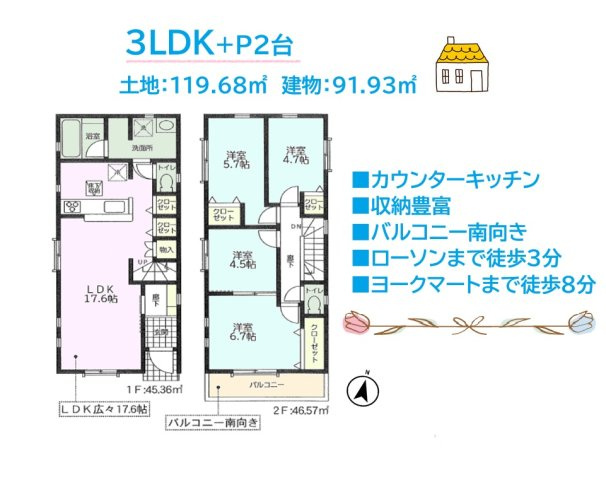 間取り：314002859266