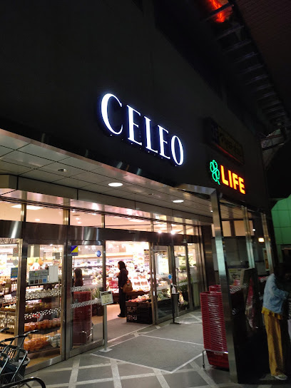 ライフ相模原駅ビル店まで徒歩1分