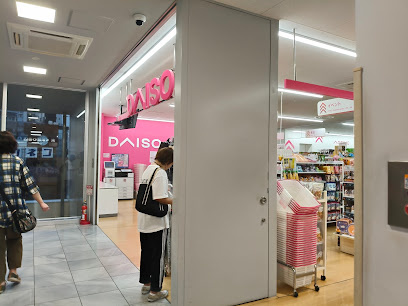 ダイソー相模原it´ｓ店まで徒歩1分