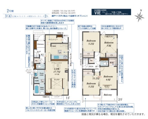 間取り：311002489517