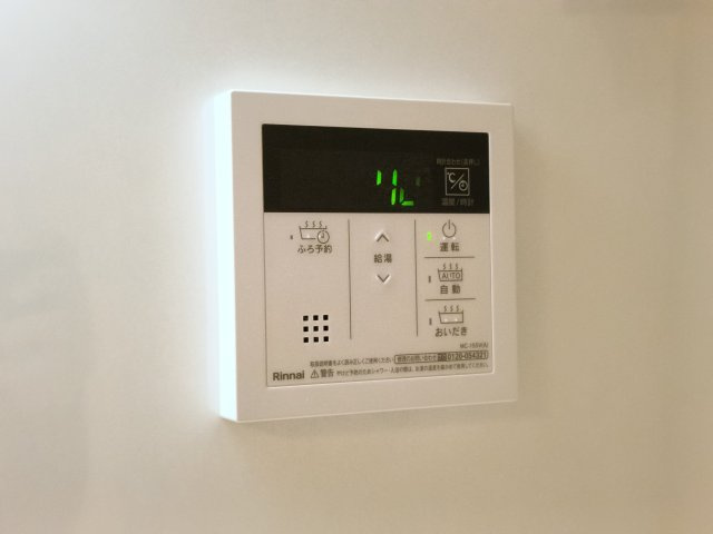 【給湯器】