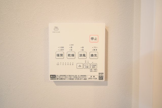 浴室暖房乾燥機完備◎