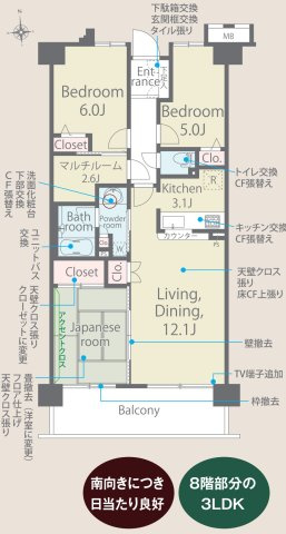 間取り：311002383990