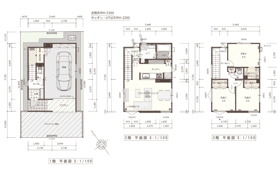※B号地建物プラン間取参考
